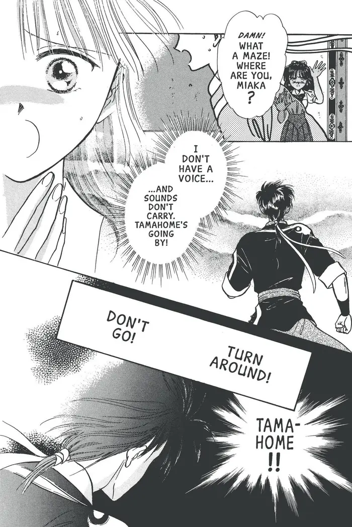 Fushigi Yuugi Chapter 62 image 24_optimized
